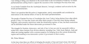Letter to the Prime Minister of Israel by Reza Moridi 