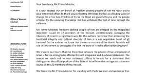 Institute for Voices of Liberty- Letter to the Prime Minister of Israel 